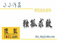 stickfigurefight.avi